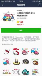 三麗鷗可愛超萌吸管保溫杯女生高顏值網紅玉桂直飲水杯斜挎便攜 歷史價格詳細信息