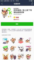 新幹線全車種完全圖鑑【金石堂】 歷史價格詳細信息