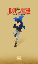 【可7-11、全家繳費】 LINE日本限定主題 － Miffy's Sweet Dreams (米飛兔) 歷史價格詳細信息