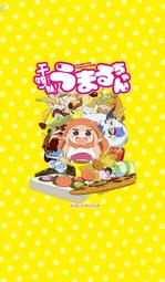 【可7-11、全家繳費】LINE日本限定原創主題 － Ryuo-no-Oshigoto! (龍王的工作 歷史價格詳細信息