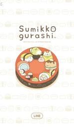 全新 sumikko gurashi 角落生物 好想出遊啊～ 手提袋 購物袋 保冷保溫袋 歷史價格詳細信息