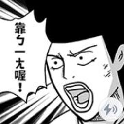 全家掰掰啾啾懶得鳥你大桌墊-體操款 歷史價格詳細信息