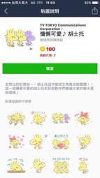 新幹線 可愛新幹線 枕套2入 枕頭套 卡通枕套 美式信封枕 正版授權 台灣製造 歷史價格詳細信息