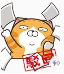 7-11 白爛貓 環形補光燈 無線麥克風 三角靠枕 白爛貓鯊魚娃娃 感應垃圾桶 體重計 刨冰機 歷史價格詳細信息