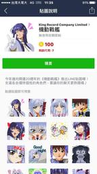 【特典商品】☆ 機動戰士鋼彈 戰場之絆 特典 新米隊員用戰略導覽 新隊員用戰略指南 ☆全新品【台中星光電玩】 歷史價格詳細信息