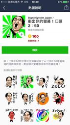 新幹線全車種完全圖鑑【金石堂】 歷史價格詳細信息