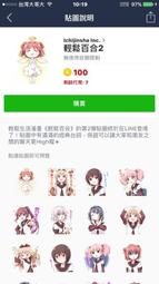 日本新商品2WAY多機能隨身包/手機袋/皮夾~可手拿~斜背(貓圖案) 歷史價格詳細信息