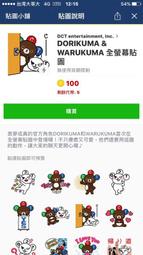 新幹線全車種完全圖鑑【金石堂】 歷史價格詳細信息