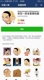 抓住線圖股民變股神/朱家泓 eslite誠品 歷史價格詳細信息