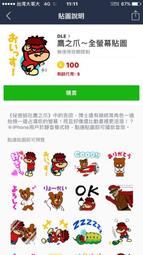 ☆輔大企業☆ iPhone 系列 6D滿版玻璃貼（Xs、11 Pro、11 Pro max、12、13、13 Pro ) 歷史價格詳細信息