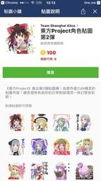 【特典商品】 第2次超級機器人大戰 OG 官方設定集 資料集 初回特典 電擊 機戰 全新品【日文版】台中星光電玩 歷史價格詳細信息
