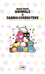 【全新】7-11 SANRIO Work Fun 立體公仔釘書機 KT KIKI 蛋黃哥 歷史價格詳細信息