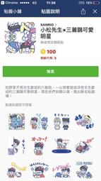 三麗鷗可愛超萌吸管保溫杯女生高顏值網紅玉桂直飲水杯斜挎便攜 歷史價格詳細信息