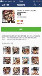 新幹線牙線棒200入《日藥本舖》 歷史價格詳細信息