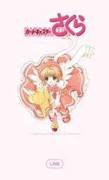 【可7-11、全家繳費】 Line主題 小熊維尼（粉彩篇）/ Winnie the Pooh: Pastel 歷史價格詳細信息