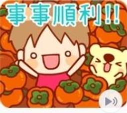 7-11過年福袋，Hello Kitty兔子造型手提包（小紅包袋）。 歷史價格詳細信息