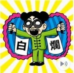 BG 金牌 老薑 一條根貼布 7片入 溫感貼布【新高橋藥局】 歷史價格詳細信息