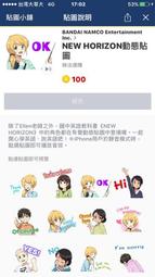 NEW 日本限定EYETHEME閃耀特殊面料貓咪造型圓餅包 AD-2476 歷史價格詳細信息