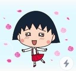 7-11 ☆櫻桃小丸子趣味文具公仔☆小玉~100元~， 山田/豬太郎/野口/永澤~每個50元~【單賣區】 另有新同學/小丸子單賣區及大全套 歷史價格詳細信息