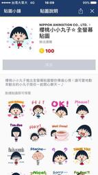 新幹線全車種完全圖鑑【金石堂】 歷史價格詳細信息