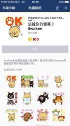 新幹線全車種完全圖鑑【金石堂】 歷史價格詳細信息