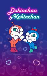 【可7-11、全家繳費】 日本限定主題 －妖怪手錶（POP＆CUTE）/YO-KAI WATCH: Pop & Cute 歷史價格詳細信息