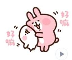 日本 USAGI MOCH 白兔丸麻糬 (330g) 現貨 蝦皮直送 歷史價格詳細信息