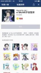 日本 新！警察勇者-巡邏車特裝(TOYOTA CROWN PATROL) TP22913 歷史價格詳細信息