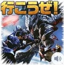 魔物獵人XX 限定 郵差包 斜肩包 側背包 斜背包 收納包 MHXX【魔力電玩】 歷史價格詳細信息