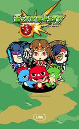 【可7-11、全家繳費】 LINE日本限定主題 － Miffy's Sweet Dreams (米飛兔) 歷史價格詳細信息