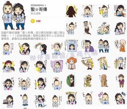 聖哥傳周邊二魚五餅短袖上衣男女夏季休閑二次元動漫圓領T恤白色#皇運 歷史價格詳細信息