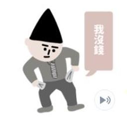 全家掰掰啾啾懶得鳥你大桌墊-體操款 歷史價格詳細信息