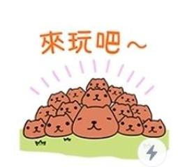 全新7-11水豚君便條紙包 熊貓篇 一元起標無底價 歷史價格詳細信息