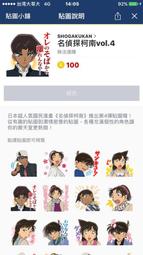 [日本代購]名探偵柯南、怪盜小子彈簧墊、坐墊(2019柯南咖啡廳) 歷史價格詳細信息