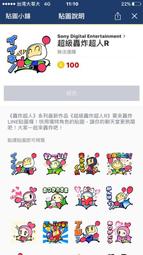 【特典商品】☆ 超級瑪利歐 3D世界 ＋ 狂怒世界 證件套 ☆ 全新品【不含遊戲軟體】台中星光電玩 歷史價格詳細信息