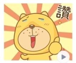 無奈熊 色釉 造型 馬克杯 歷史價格詳細信息