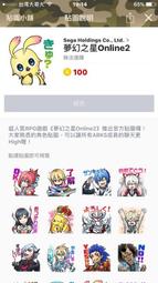 夢幻之星 ONLINE2 特典胸章 (SD05) 歷史價格詳細信息