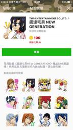 新幹線飆速小子寶寶舒夢枕S8852 歷史價格詳細信息