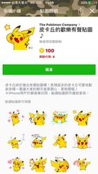 商代的戈有銎內、曲內、直內、短胡四種類型。西周時期繼承和發展了商代戈的形制，承襲並改進了直內和短胡兩類戈型，明顯的變化是對這兩類戈加以改進，向著延長胡與增加穿 歷史價格詳細信息