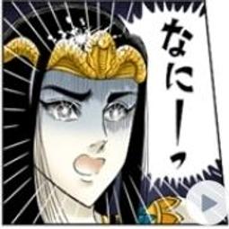 王家の紋章 尼羅河女兒 豪華彩色畫集 細川知榮子 東立出版 平裝畫冊 二手書難免泛黃 詳細書況如圖所示/放置2樓 歷史價格詳細信息