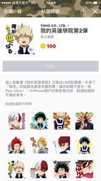 【特典商品】☆ 英雄傳說 閃之軌跡 官方授權商品 Missi限定 防水矽膠杯墊 ☆全新品【台中星光電玩】 歷史價格詳細信息