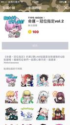 ☆特急新幹線☆LINE 貼圖代購 超商代繳 日本限定動態貼圖 (會動的♪ 小哈欠貼圖） 歷史價格詳細信息