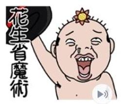 7-11 白爛貓 環形補光燈 無線麥克風 三角靠枕 白爛貓鯊魚娃娃 感應垃圾桶 體重計 刨冰機 歷史價格詳細信息