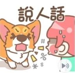 汪汪隊立大功 Paw Patrol -汪汪隊總部 歷史價格詳細信息