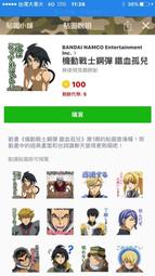 【特典商品】☆ 血源詛咒 Bloodborne 滑鼠墊 ☆全新品【台中星光電玩】 歷史價格詳細信息