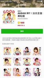 AKB48 神TV 台版DVD，AKB48的冠名節目~ 內附月曆卡12張+海報1張 ~ 熱賣中~ 歷史價格詳細信息