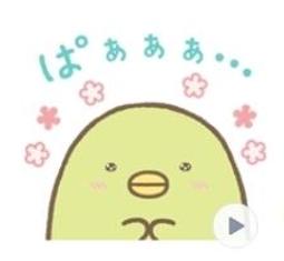 全新 sumikko gurashi 角落生物 好想出遊啊～ 手提袋 購物袋 保冷保溫袋 歷史價格詳細信息