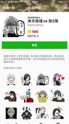 第二代新幹線時尚風雨衣~冷銳黑 歷史價格詳細信息