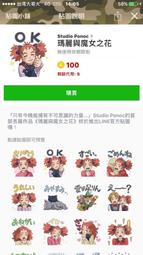 【特典商品】☆ 瑪利歐 2023行事曆 特典筆記本 超級瑪利歐 ☆全新品【不含遊戲軟體】台中星光電玩 歷史價格詳細信息