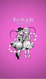 【可7-11、全家繳費】 Line原創主題 － Yururin Panda Theme. pink ver. 歷史價格詳細信息